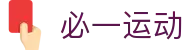 必一·运动(B-Sports)官方网站